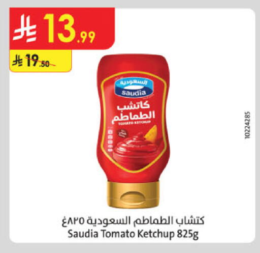 Tomato available at Danube in KSA, Saudi Arabia, Saudi - Khamis Mushait