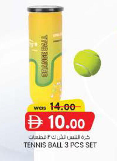 Orange available at ك. إم. هايبرماركت in الإمارات العربية المتحدة , الامارات - الشارقة / عجمان