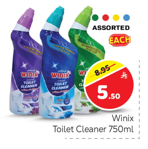 available at مكة هايبرماركت in مملكة العربية السعودية, السعودية, سعودية - الرياض