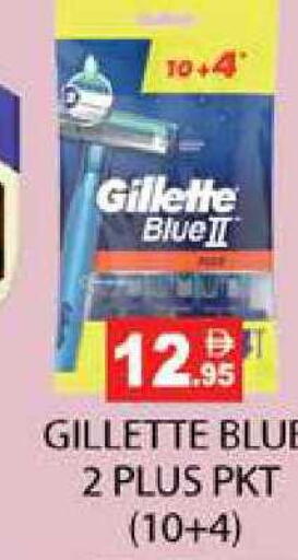 available at Zain Mart Supermarket in UAE - Ras al Khaimah