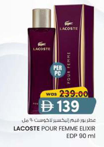 available at الصفا in الإمارات العربية المتحدة , الامارات - أبو ظبي