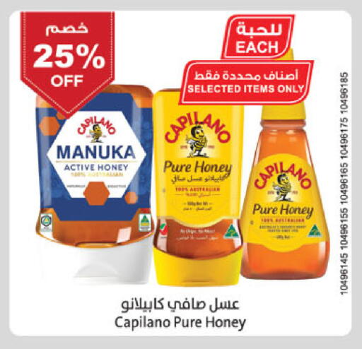 available at Danube in KSA, Saudi Arabia, Saudi - Hail