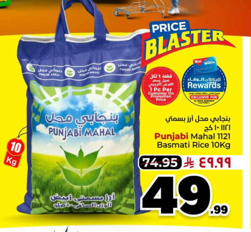 available at Hyper Al Wafa in KSA, Saudi Arabia, Saudi - Jeddah