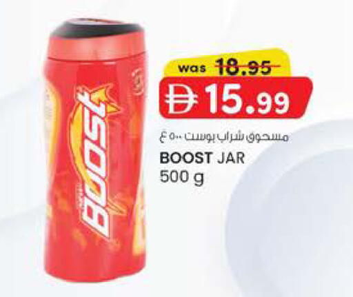 available at صفا هايبر in الإمارات العربية المتحدة , الامارات - ٱلْعَيْن‎