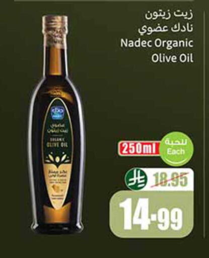 available at Othaim Markets in KSA, Saudi Arabia, Saudi - Al-Kharj