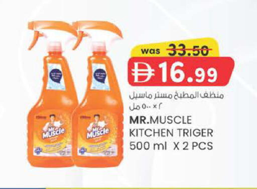 available at ك. الم. للتجارة in الإمارات العربية المتحدة , الامارات - دبي