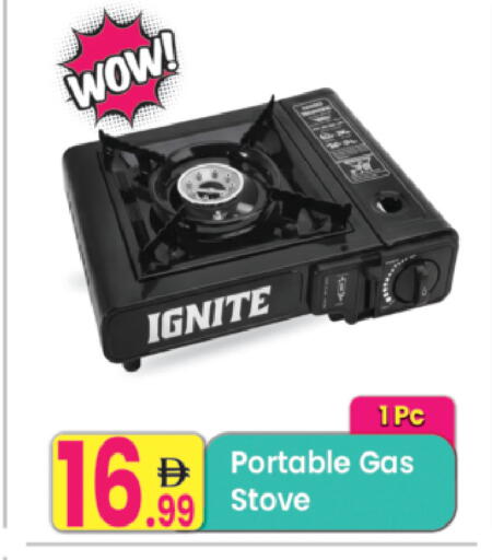 available at Everyday Center in UAE - Ras al Khaimah