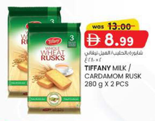 Cardamom available at K.M Hypermarket in UAE - Al Ain