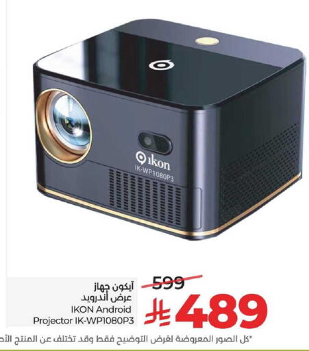 available at LULU Hypermarket in KSA, Saudi Arabia, Saudi - Al-Kharj