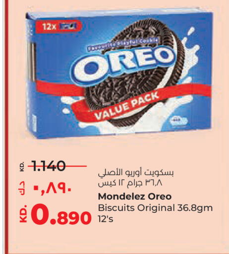 available at Lulu Hypermarket  in Kuwait - Ahmadi Governorate