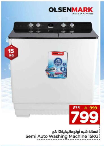 available at Hyper Al Wafa in KSA, Saudi Arabia, Saudi - Mecca