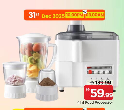 available at Mark & Save in UAE - Sharjah / Ajman