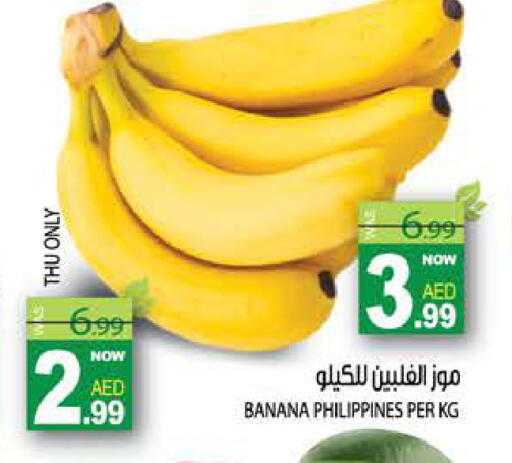 Banana from Philippines available at Hashim Hypermarket in UAE - Sharjah / Ajman