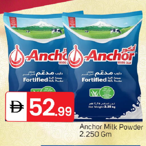 available at TALAL MARKET in UAE - Sharjah / Ajman