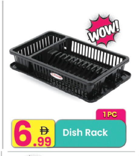 available at Everyday Center in UAE - Ras al Khaimah