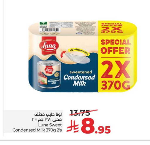 available at LULU Hypermarket in KSA, Saudi Arabia, Saudi - Al-Kharj