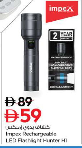 available at Nesto Hypermarket in UAE - Ras al Khaimah