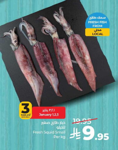 available at LULU Hypermarket in KSA, Saudi Arabia, Saudi - Dammam