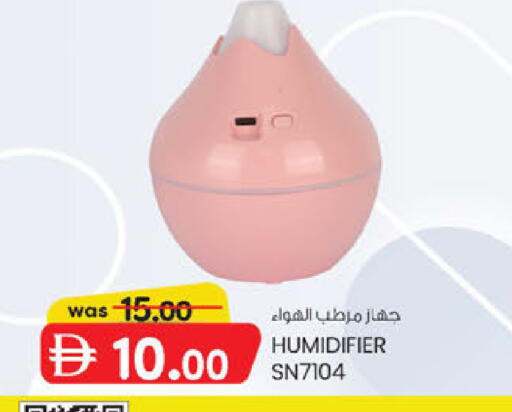 available at صفا اكسبريس سوبرماركت in الإمارات العربية المتحدة , الامارات - أبو ظبي