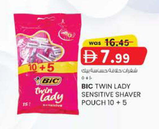 available at الصفا in الإمارات العربية المتحدة , الامارات - ٱلْعَيْن‎