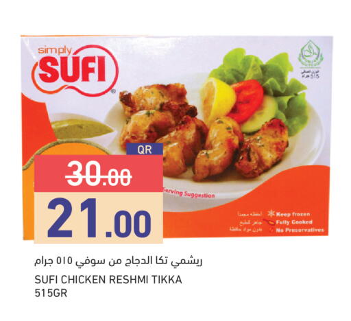 available at Aswaq Ramez in Qatar - Doha