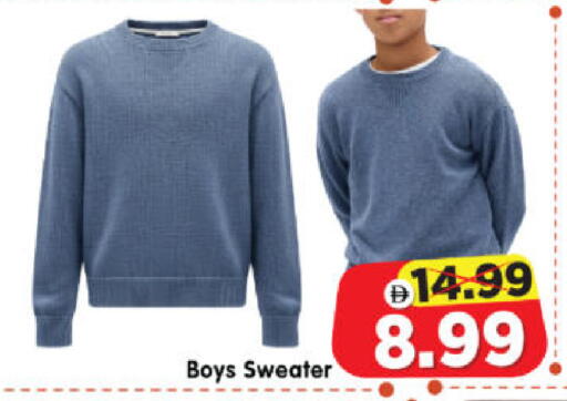 available at Al Madina Hypermarket in UAE - Abu Dhabi