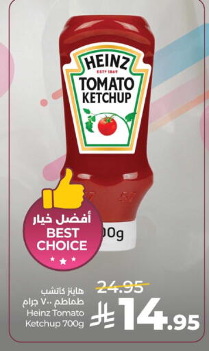 Tomato available at LULU Hypermarket in KSA, Saudi Arabia, Saudi - Saihat