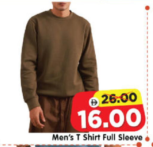 available at Al Madina Hypermarket in UAE - Abu Dhabi