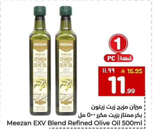 available at Hyper Al Wafa in KSA, Saudi Arabia, Saudi - Jeddah