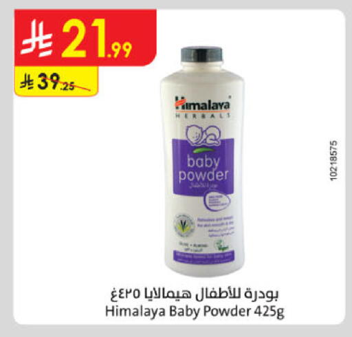 available at الدانوب in مملكة العربية السعودية, السعودية, سعودية - خميس مشيط