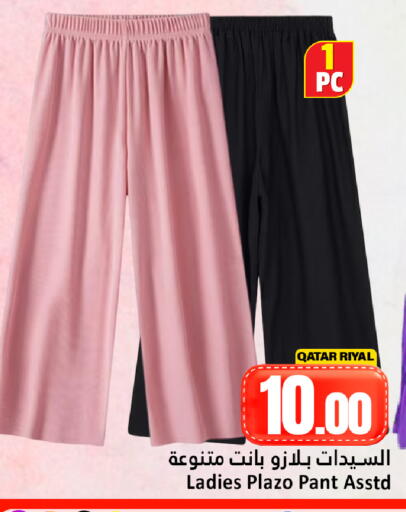 available at Dana Hypermarket in Qatar - Al-Shahaniya