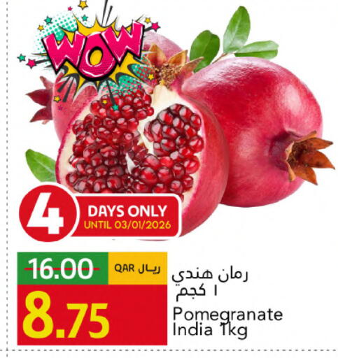 Pomegranate from India available at جلف فود سنتر in قطر - الخور