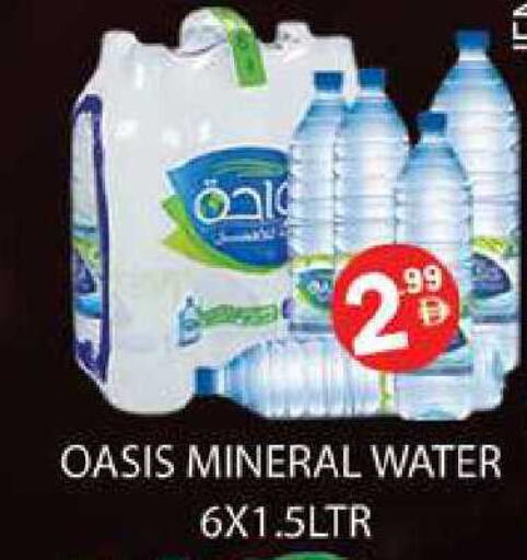 available at زين مارت سوبرماركت in الإمارات العربية المتحدة , الامارات - رَأْس ٱلْخَيْمَة