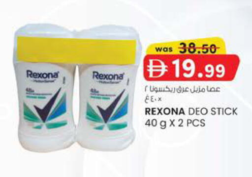 available at Al Safa in UAE - Abu Dhabi