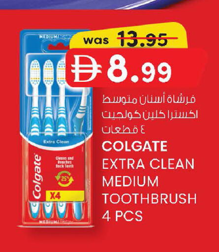 available at K M Trading  in UAE - Abu Dhabi