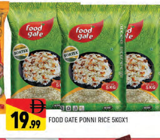 available at AL MADINA (Dubai) in UAE - Dubai