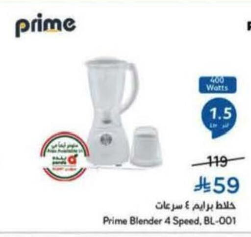 available at هايبر بنده in مملكة العربية السعودية, السعودية, سعودية - ينبع