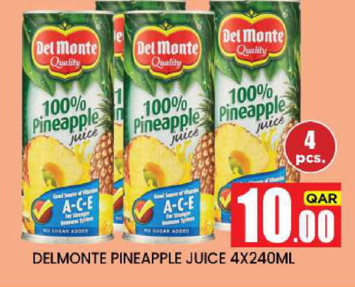 Pineapple available at نيو ستوب اند شوب @فريج بن عمران in قطر - الدوحة