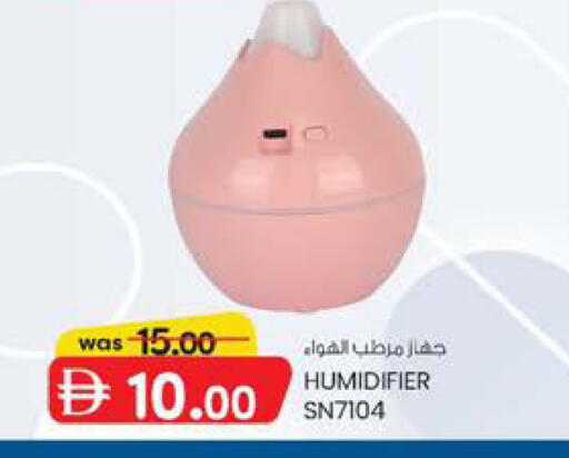 available at Al Safa in UAE - Al Ain