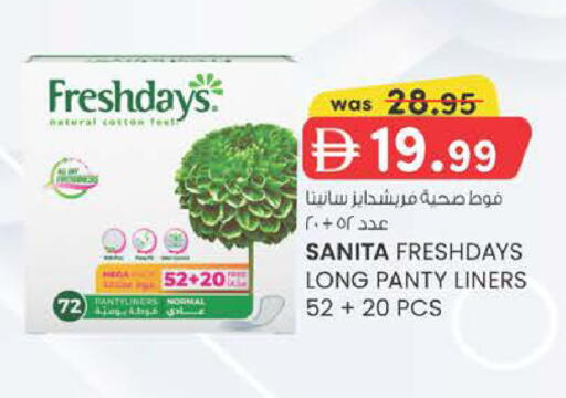 available at K M Trading  in UAE - Dubai