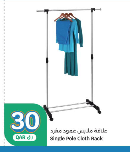 available at سيتي هايبرماركت in قطر - الخور