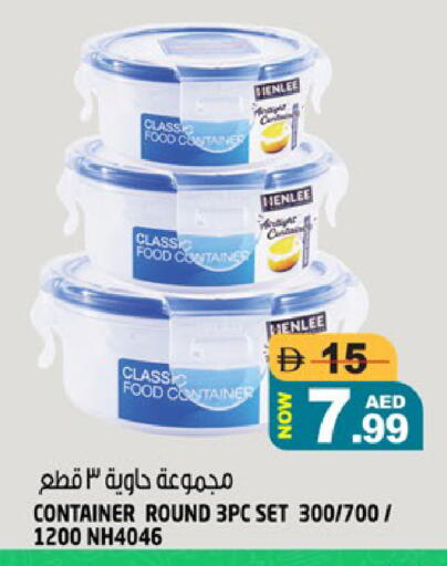 available at هاشم هايبرماركت in الإمارات العربية المتحدة , الامارات - الشارقة / عجمان