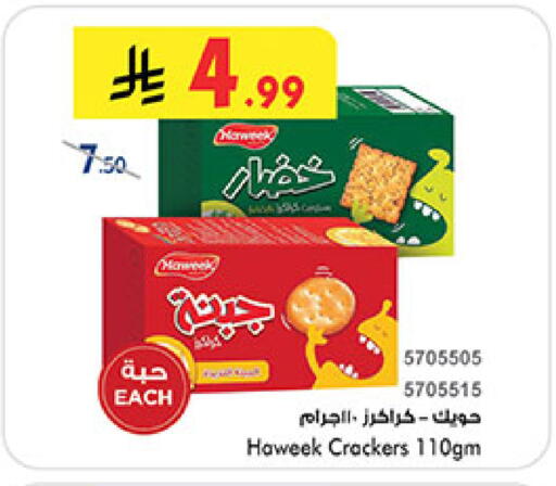 available at Bin Dawood in KSA, Saudi Arabia, Saudi - Jeddah