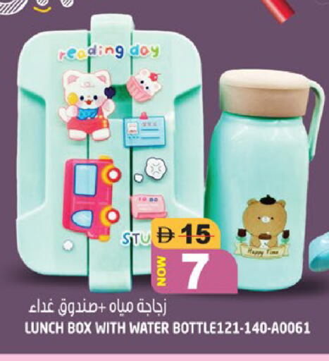 available at هاشم هايبرماركت in الإمارات العربية المتحدة , الامارات - الشارقة / عجمان