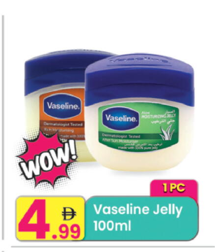 available at Everyday Center in UAE - Ras al Khaimah