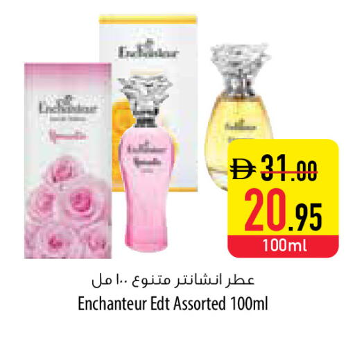 available at السفير ماركت in الإمارات العربية المتحدة , الامارات - أبو ظبي