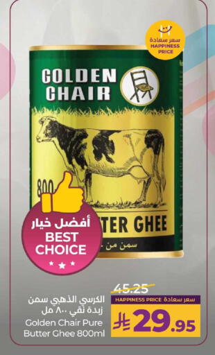 available at LULU Hypermarket in KSA, Saudi Arabia, Saudi - Dammam