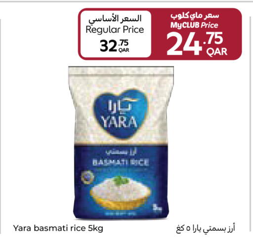 available at Carrefour in Qatar - Al Wakra