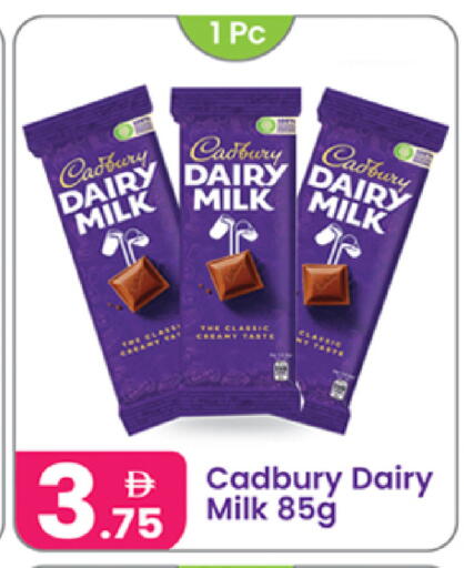 available at Al Nahda Gifts Center in UAE - Sharjah / Ajman