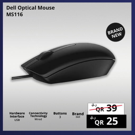 available at Prestige Computers in Qatar - Al Rayyan